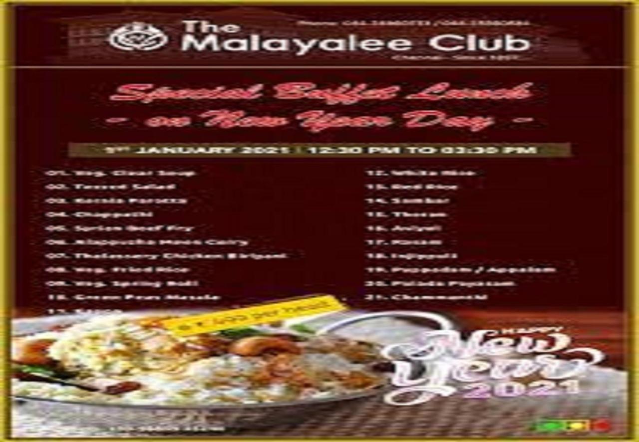 فندق Malayalee Club شيناي المظهر الخارجي الصورة